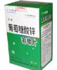 鈣+鋅 