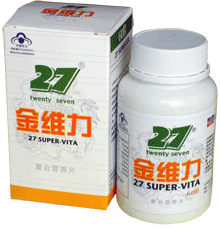 27金維力復合營養(yǎng)片 