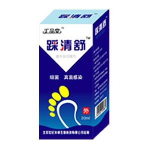 踩清舒------透皮吸收、深層殺菌，治腳氣 