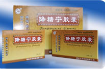 降糖寧膠囊(降糖組合,金平唐 + 降糖寧膠囊，中西結(jié)合治療糖尿?。? 