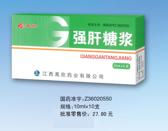 強(qiáng)肝糖漿 