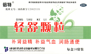 輕舒顆粒（無(wú)糖型） 