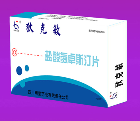 鹽酸氮卓斯汀片（國(guó)家二類(lèi)新藥） 