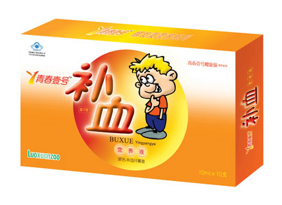 青春壹號(hào)補(bǔ)血營養(yǎng)液（兒童普通裝） 