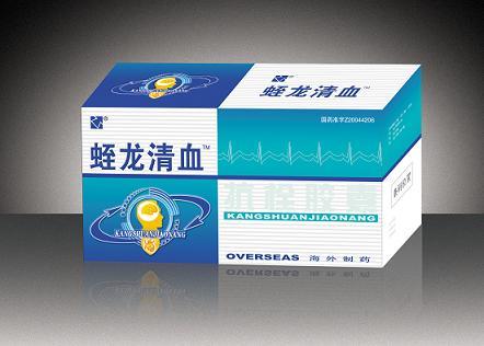 海外制藥*蛭龍清血膠囊*會營 ?？?義診 贈(zèng)藥 廣告首選 