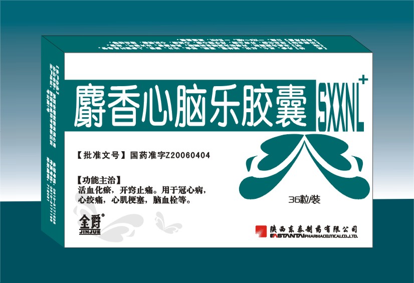 國藥精品，心腦同治——麝香心腦樂膠囊 