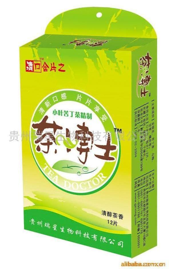 茶博士含片  