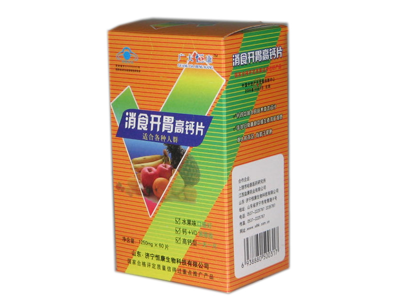 消食開胃高鈣片－誠招地區(qū)代理商 