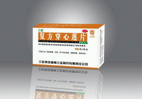 復(fù)方穿心蓮片（知名品牌，薄膜衣片） 