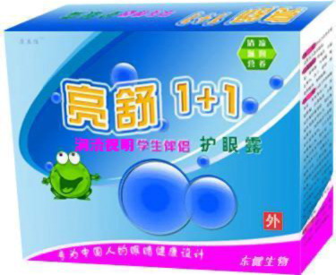 亮舒1+1護(hù)眼露學(xué)生裝 