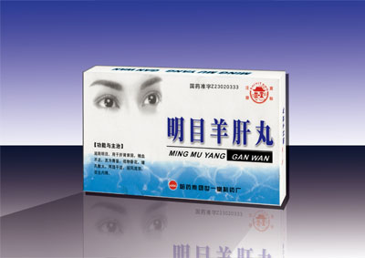 世一堂 明目羊肝丸 