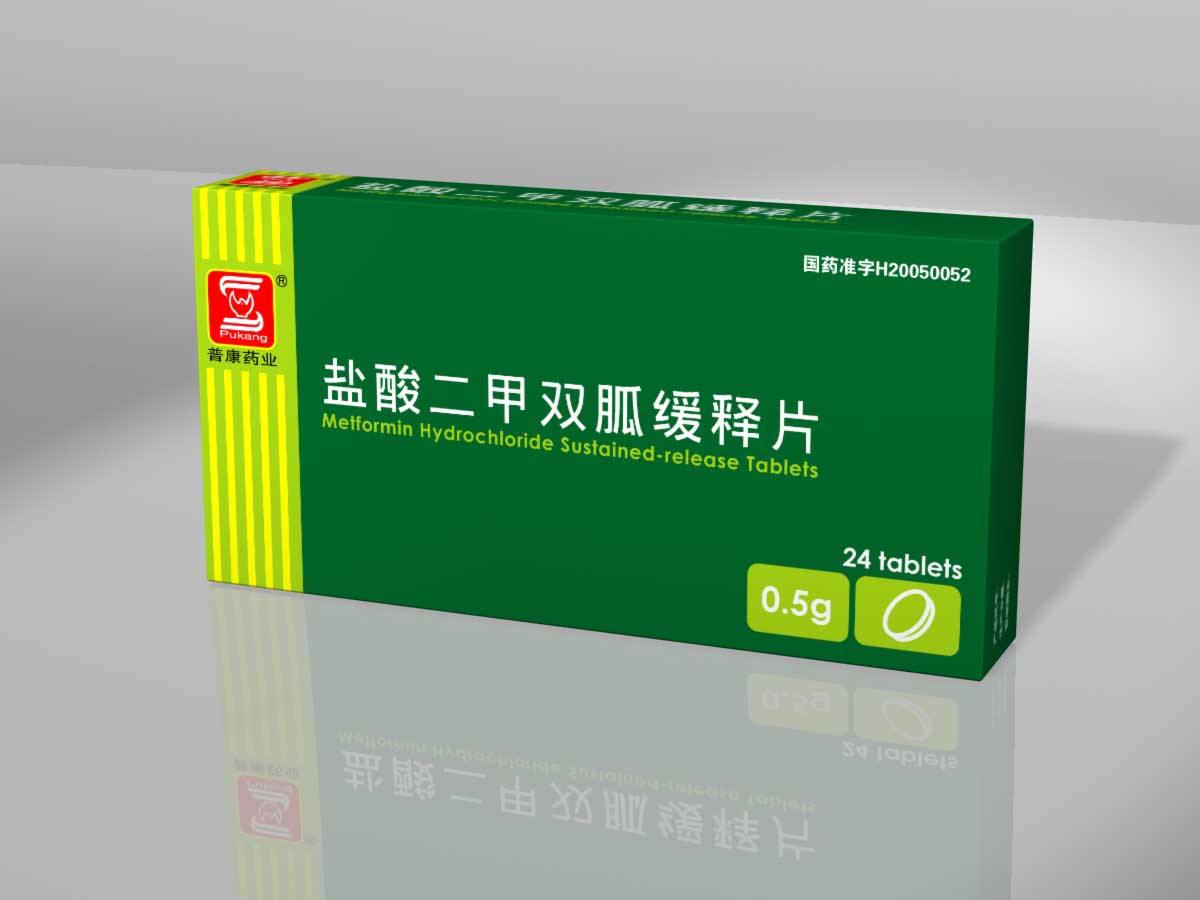 鹽酸二甲雙胍緩釋片 