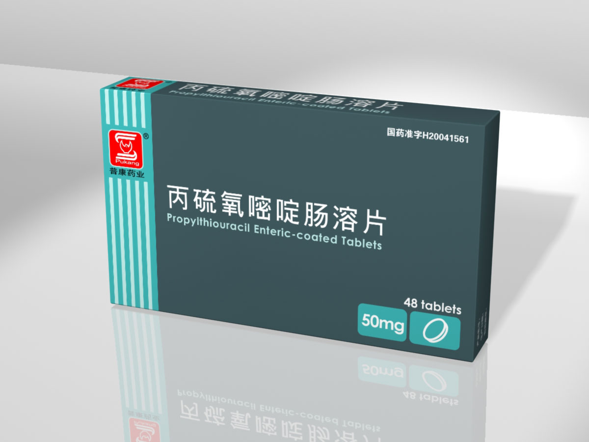 丙硫氧嘧啶腸溶片 