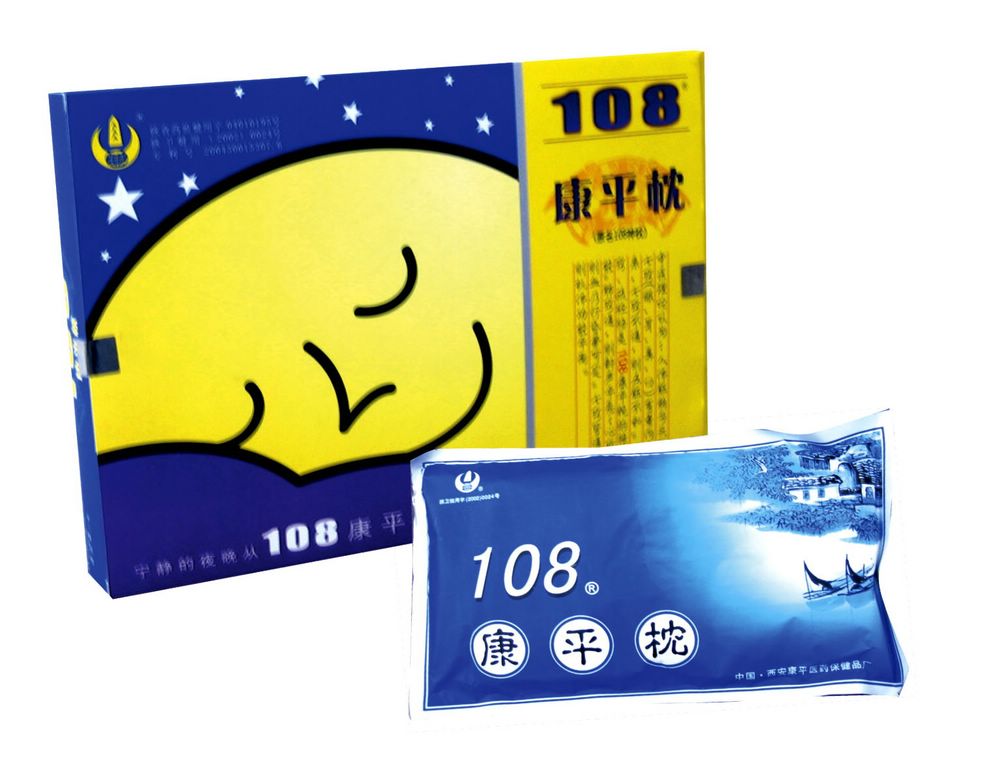108康平枕 