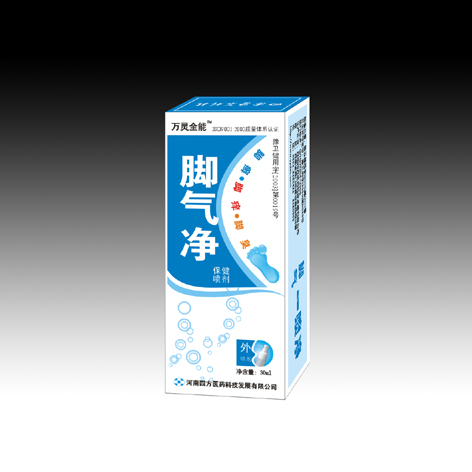 8分鐘腳氣凈 