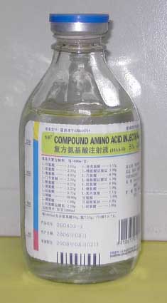 復(fù)方氨基酸注射液(18AA-II) 
