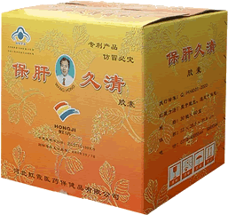 保肝久清保肝解酒全國(guó)招商 