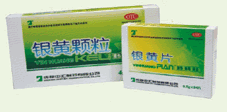 銀黃顆粒、銀黃片（醫(yī)保產(chǎn)品） 