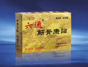 六通筋骨康貼，專利產(chǎn)品，風(fēng)濕、頸椎病、關(guān)節(jié)炎、骨科、骨傷科、貼、膏藥、筋骨貼 