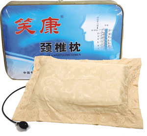 笑康頸椎枕，專利產(chǎn)品，頸椎治療枕、頸椎治療器、頸椎治療儀、頸椎病、醫(yī)療器械 