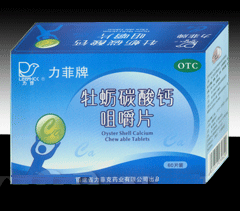 牡蠣碳酸鈣咀嚼片 