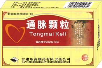 通脈顆粒-好效果，好名字，格 