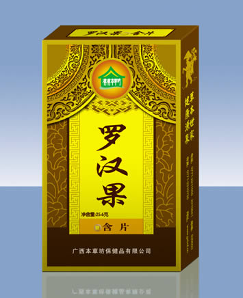 誠招“羅漢果含片”經(jīng)銷、加盟(利潤高) 
