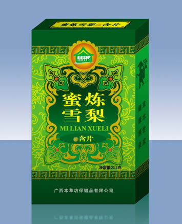誠招“蜜煉雪梨含片”經(jīng)銷、加盟(利潤高) 