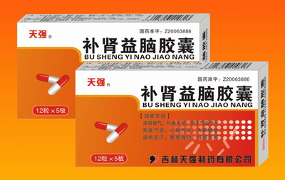 補腎益腦膠囊--國家醫(yī)保乙類產(chǎn)品   