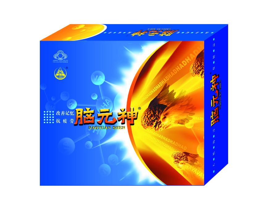 腦元神-旺季產(chǎn)品 