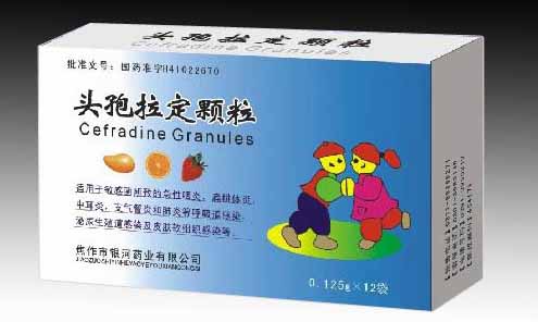 頭孢拉定顆粒--全國(guó)最招商 