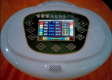 百分百微電腦全自動(dòng)治療儀隆重招商 