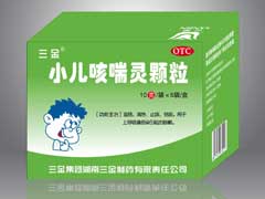 小兒咳喘靈顆粒（口感好，專攻小兒咳嗽） 