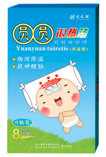 圓圓退熱貼 