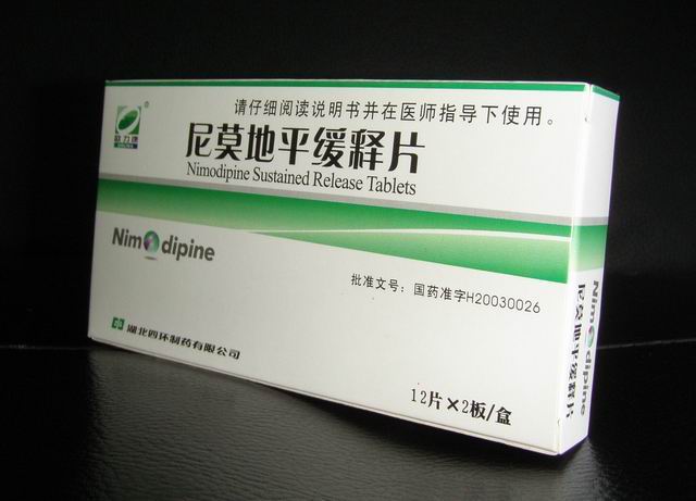 尼莫地平緩釋片 