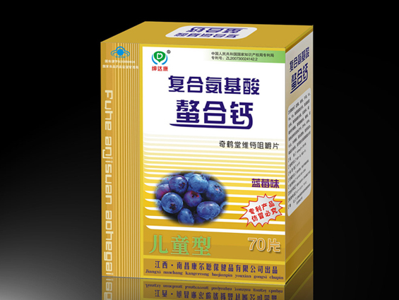 復(fù)合氨基酸鏊合鈣（兒童型） 
