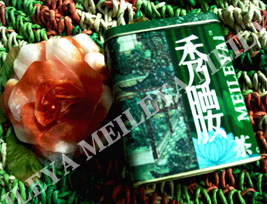 中藥減肥.美樂雅秀腰清腸微粉茶團購精品 