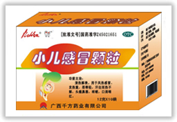 小兒感冒顆?！睬Х剿帢I(yè)〕 