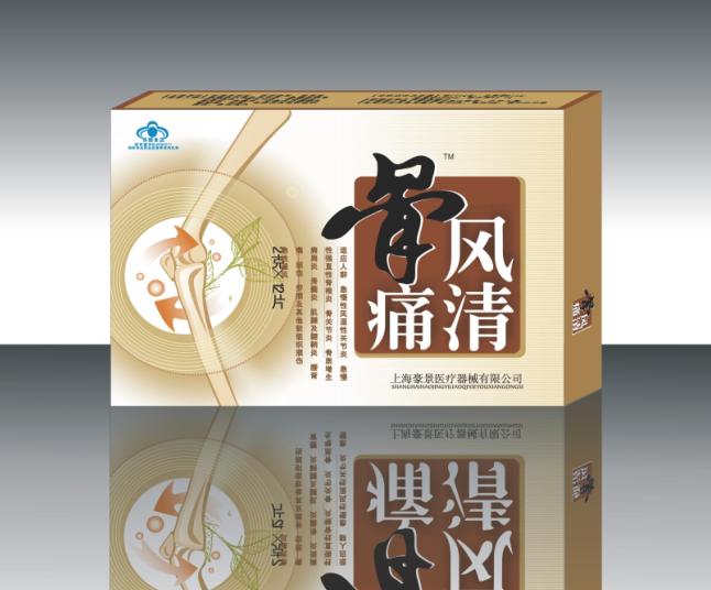 骨痛風(fēng)清 