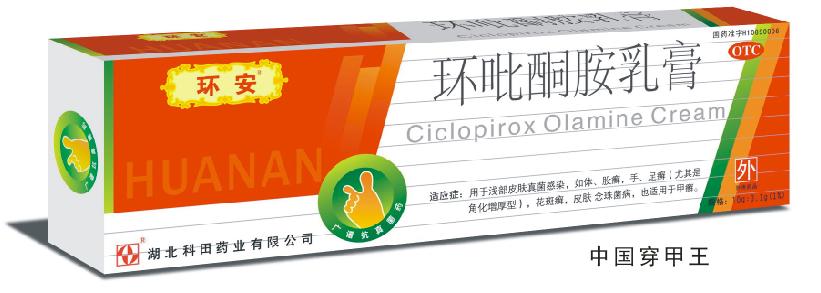 非咪唑環(huán)安環(huán)吡酮胺乳膏 腳氣  